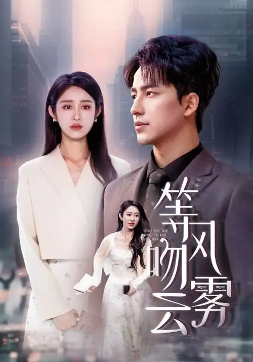 铜幕灯语 档案海报，铜棕色吊灯与半开的放映窗