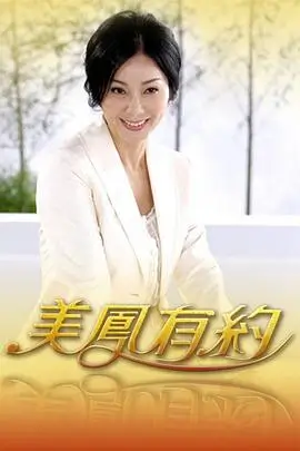 野场放映员 档案海报，田间三轮车上的十六毫米放映机